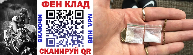 АМФЕТАМИН 98% Верхнеуральск
