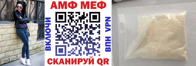 дарнет шоп  Верхнеуральск  Амфетамин Premium 