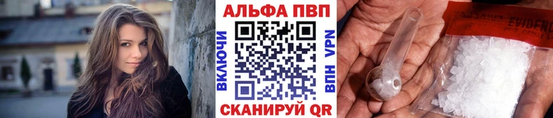 kraken как войти  Верхнеуральск  A-PVP мука 