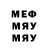 Метадон кристалл Christian Guggenberger