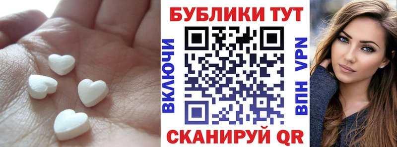 Ecstasy 250 мг  MEGA ССЫЛКА  Верхнеуральск 