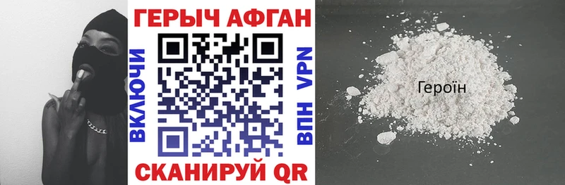 Героин герыч  Верхнеуральск 
