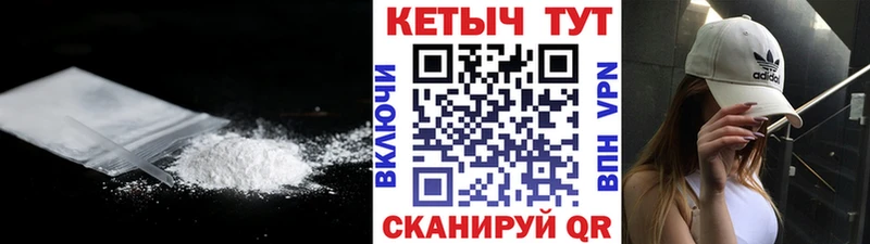 Кетамин VHQ  Верхнеуральск 
