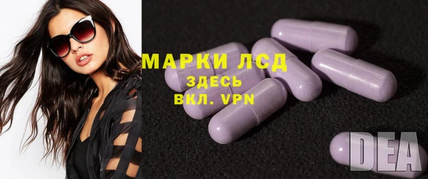 синтетический гашиш Арсеньев