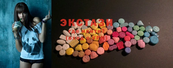 бутик Елизово