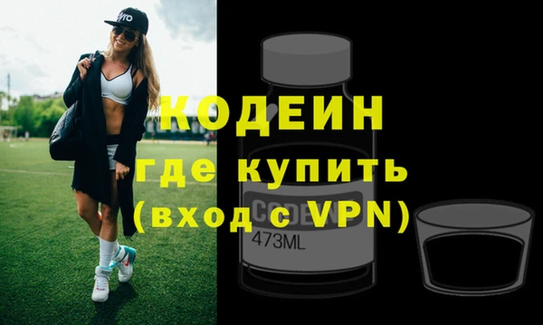 прущий лед Армянск