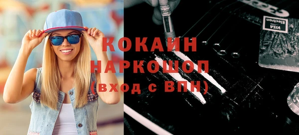 прущий лед Армянск