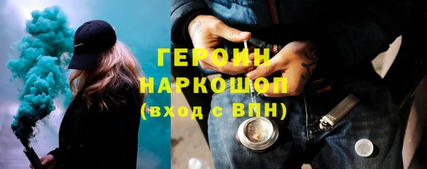 прущий лед Армянск