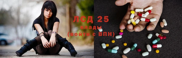 синтетический гашиш Арсеньев