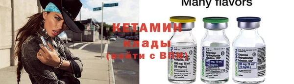 синтетический гашиш Арсеньев