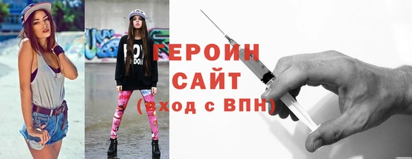 прущий лед Армянск