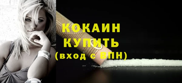 прущий лед Армянск