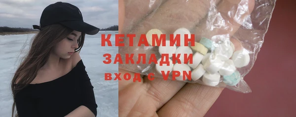марки nbome Аркадак