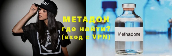 синтетический гашиш Арсеньев