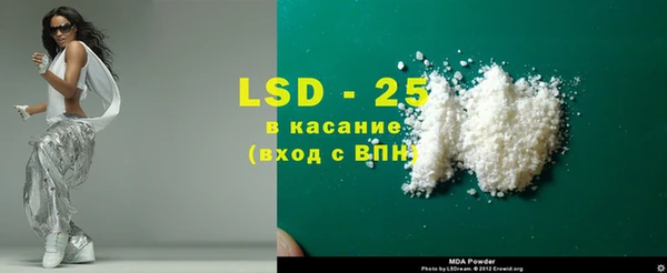 синтетический гашиш Арсеньев