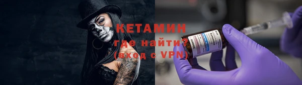 прущий лед Армянск