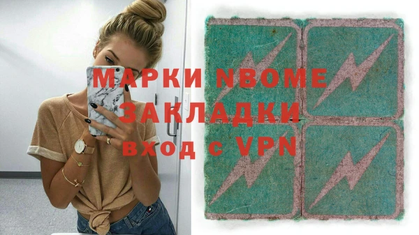 прущий лед Армянск