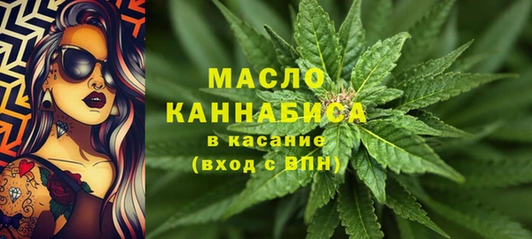 марки nbome Аркадак
