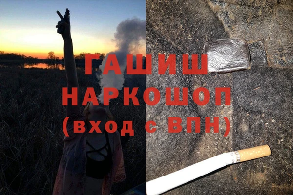 марки nbome Аркадак
