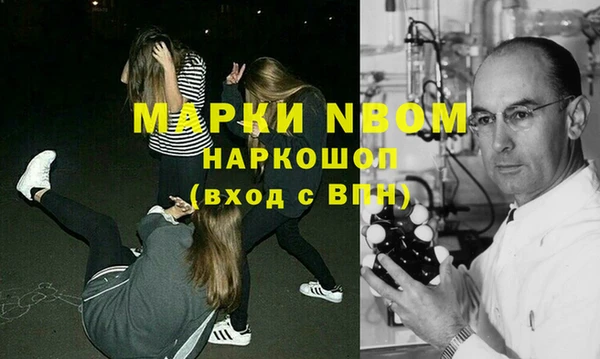 марки nbome Аркадак