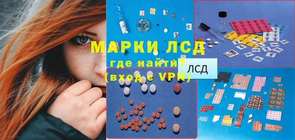 марки nbome Аркадак
