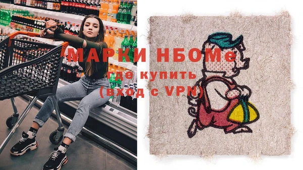 прущий лед Армянск