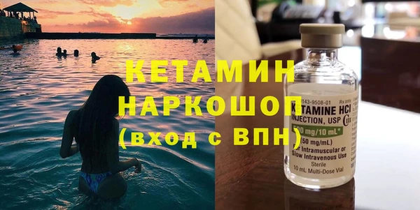 марки nbome Аркадак