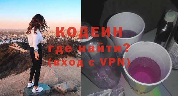 прущий лед Армянск