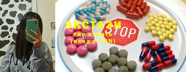 прущий лед Армянск