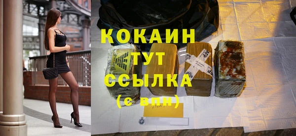 прущий лед Армянск