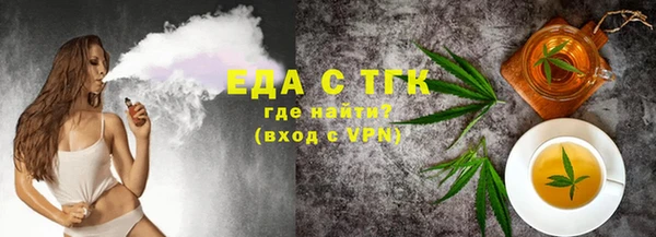 синтетический гашиш Арсеньев