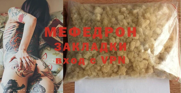 синтетический гашиш Арсеньев