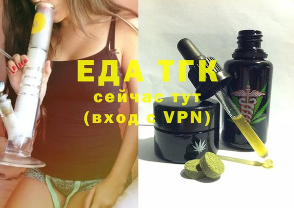 синтетический гашиш Арсеньев
