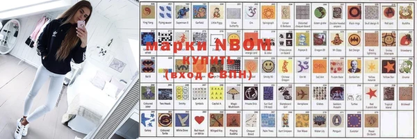 марки nbome Аркадак