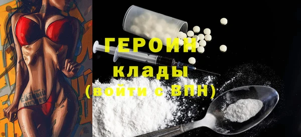 синтетический гашиш Арсеньев