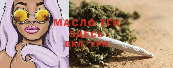 амфетамин Елабуга
