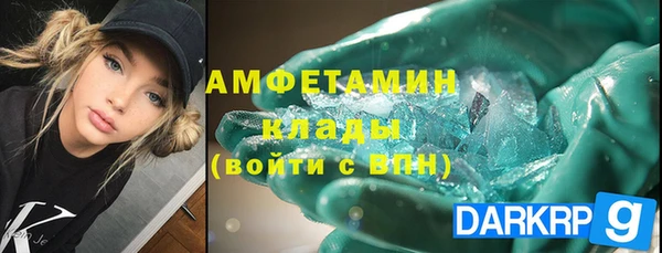 синтетический гашиш Арсеньев