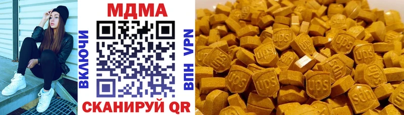 MDMA молли  Верхнеуральск 