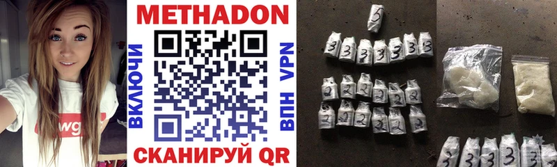 купить  сайты  Верхнеуральск  Метадон methadone 