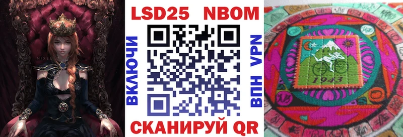 hydra ССЫЛКА  Верхнеуральск  Марки N-bome 1,8мг 