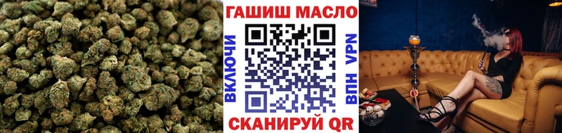 Дистиллят ТГК вейп с тгк  купить наркотик  Верхнеуральск 